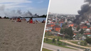 Над пляжем в Новосибирске поднялся столб черного дыма. Что горит?