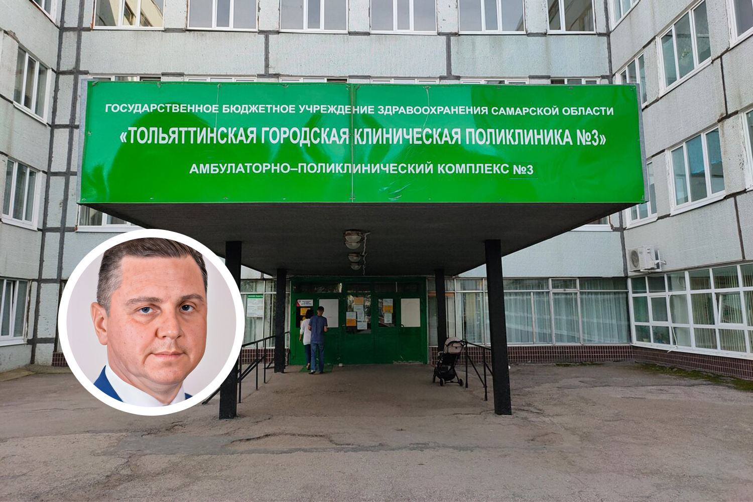 Поликлиника тольятти карта