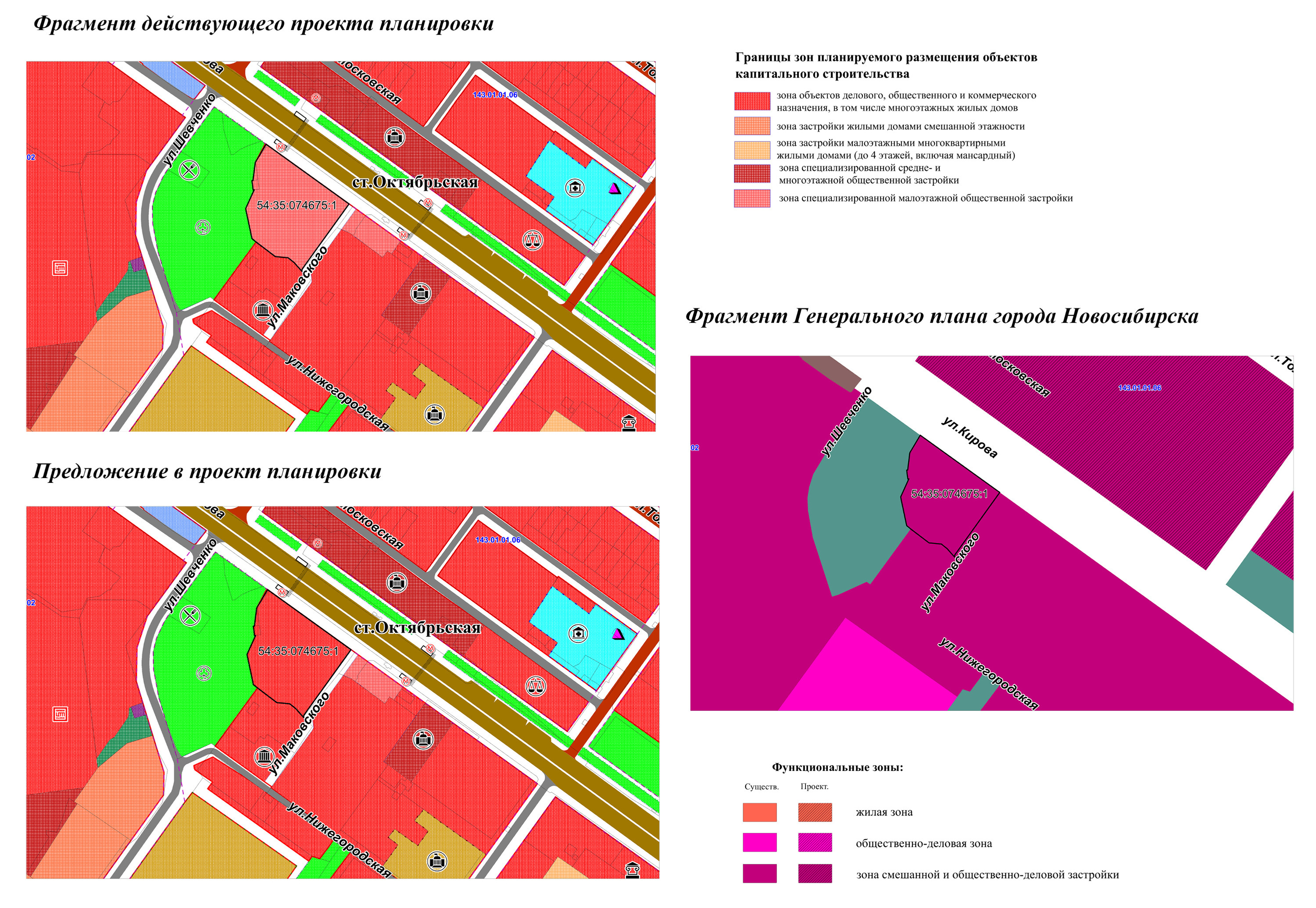 Горсовет новосибирска карта округов