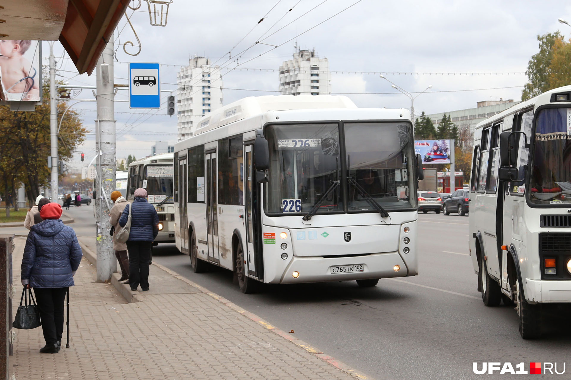 Основным перевозчиком в Башкирии является госпредприятие «Башавтотранс» Основным перевозчиком в Башкирии является госпредприятие «Башавтотранс»