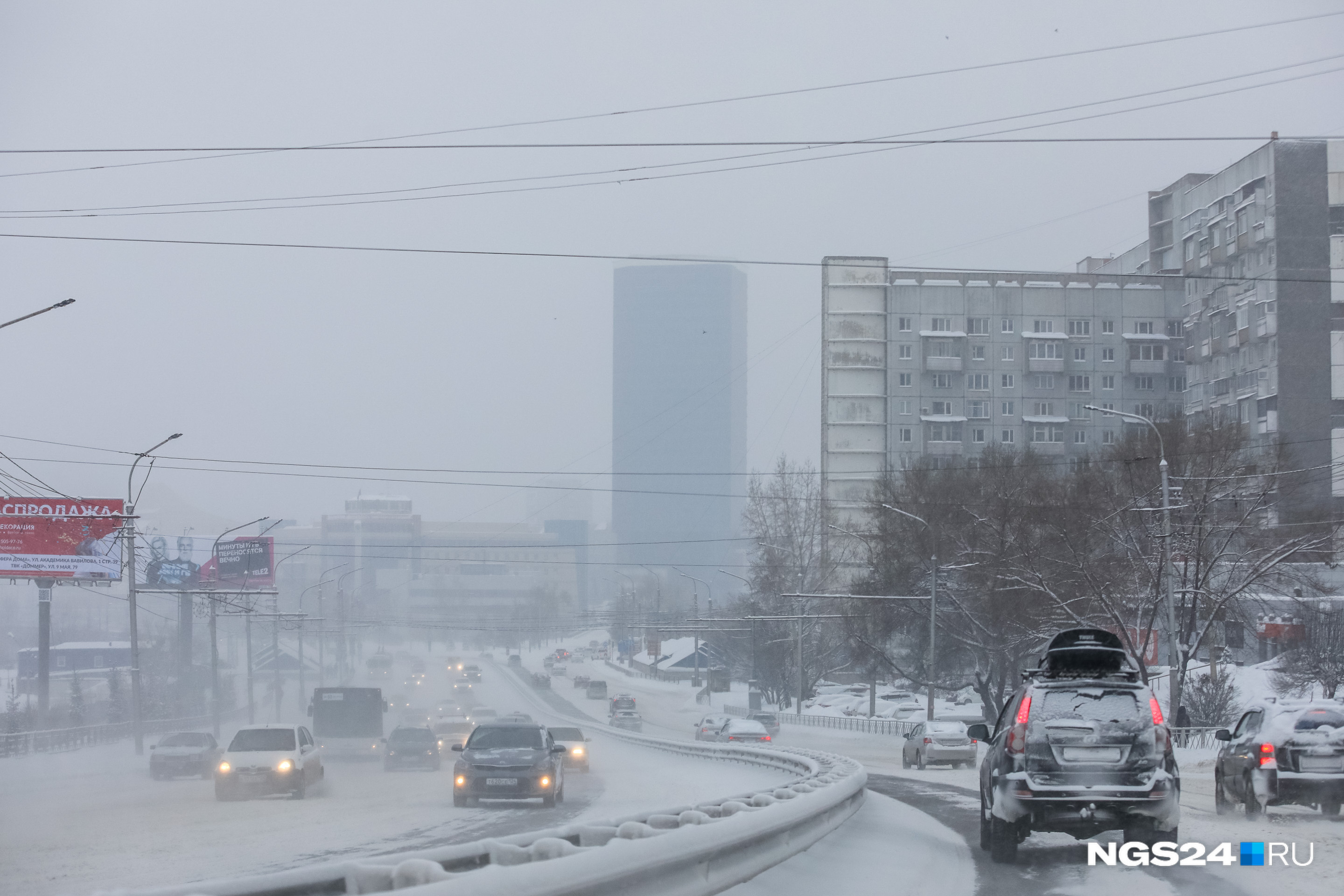 Красноярские новости нгс. Красноярцы.