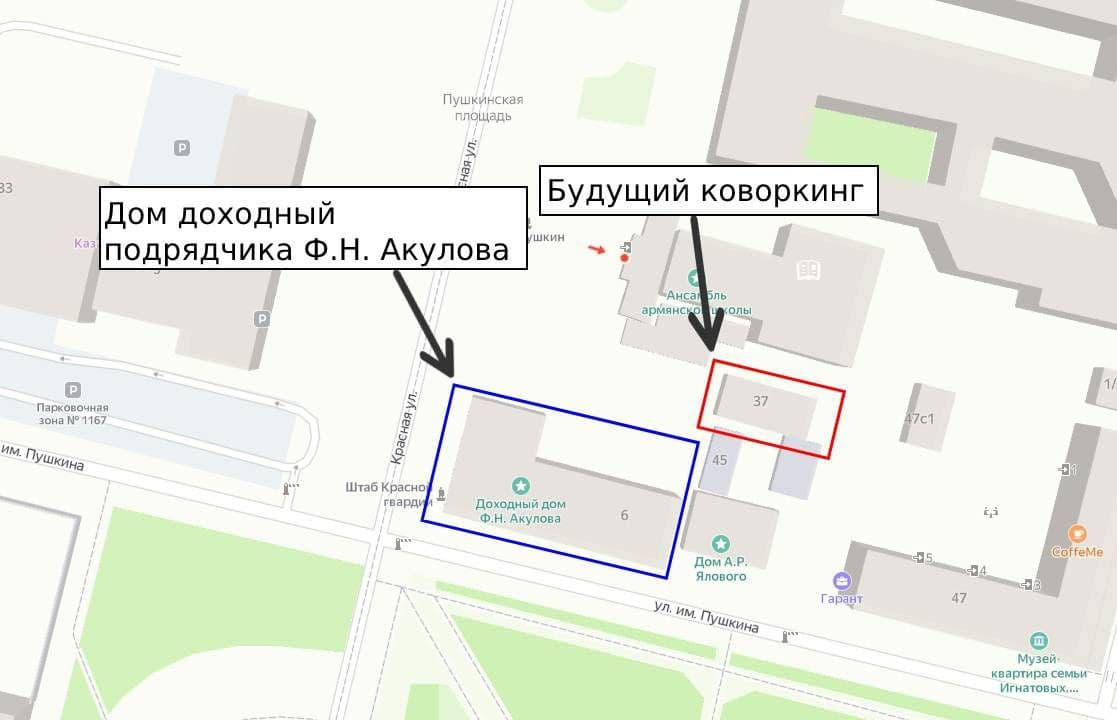 Вход в здание будущего коворкинга осуществляется с улицы Пушкина