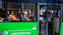 В Челябинске изменят маршрут автобуса, который связывает «Парковый-2» с Северо-Востоком
