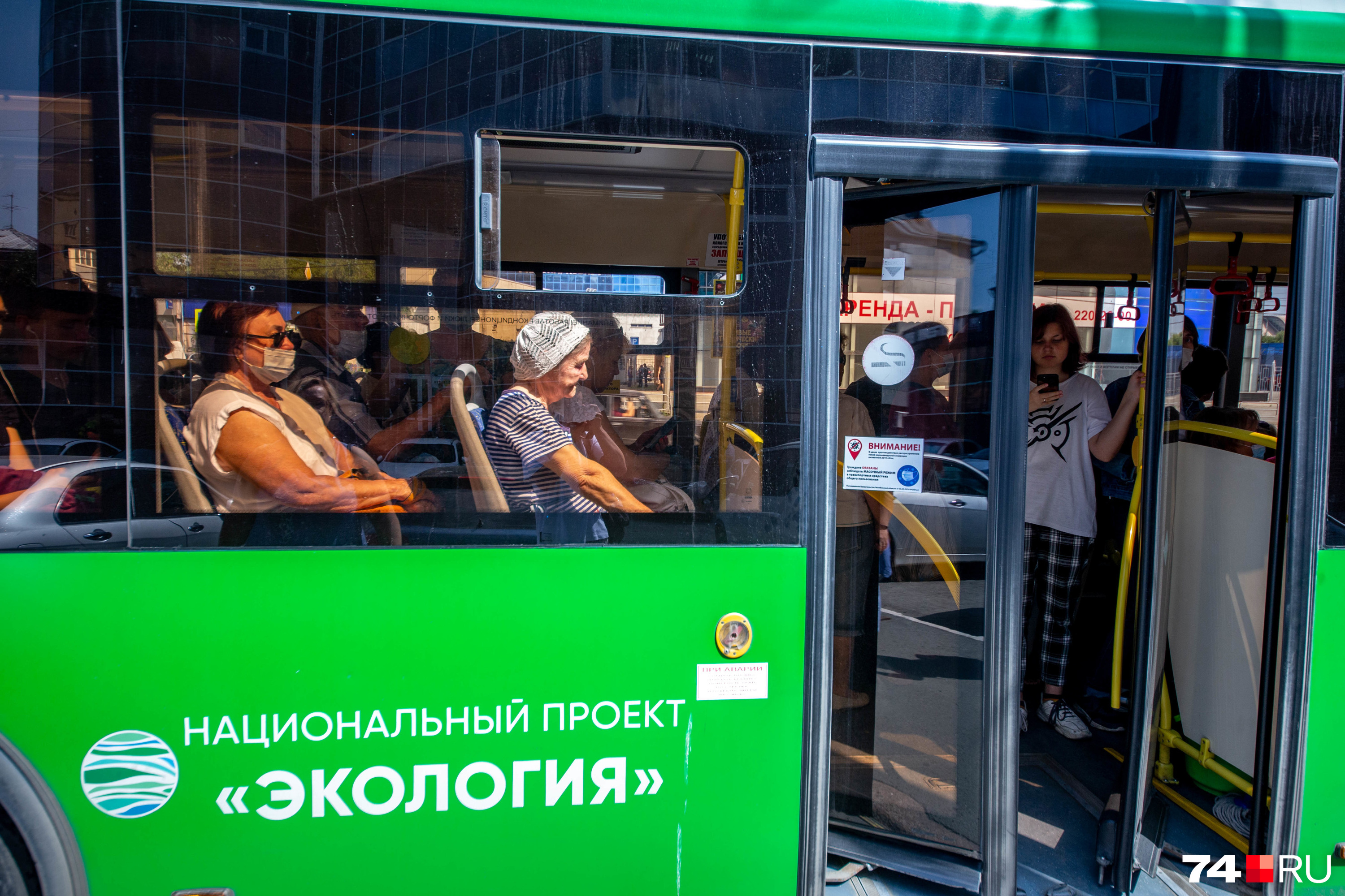 Автобус № 9 изменит маршрут в Челябинске и будет ходить до ЧТЗ - 28 июля  2023 - 74.ru