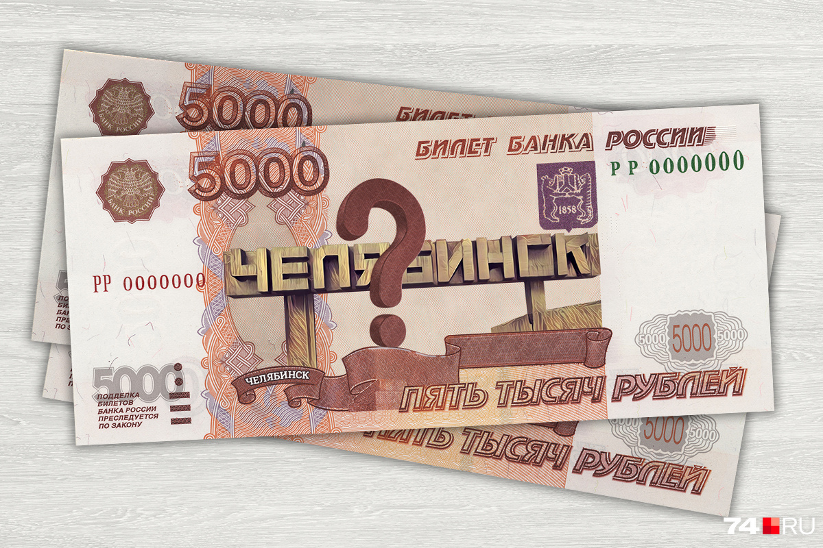 5 тыс рублей новые