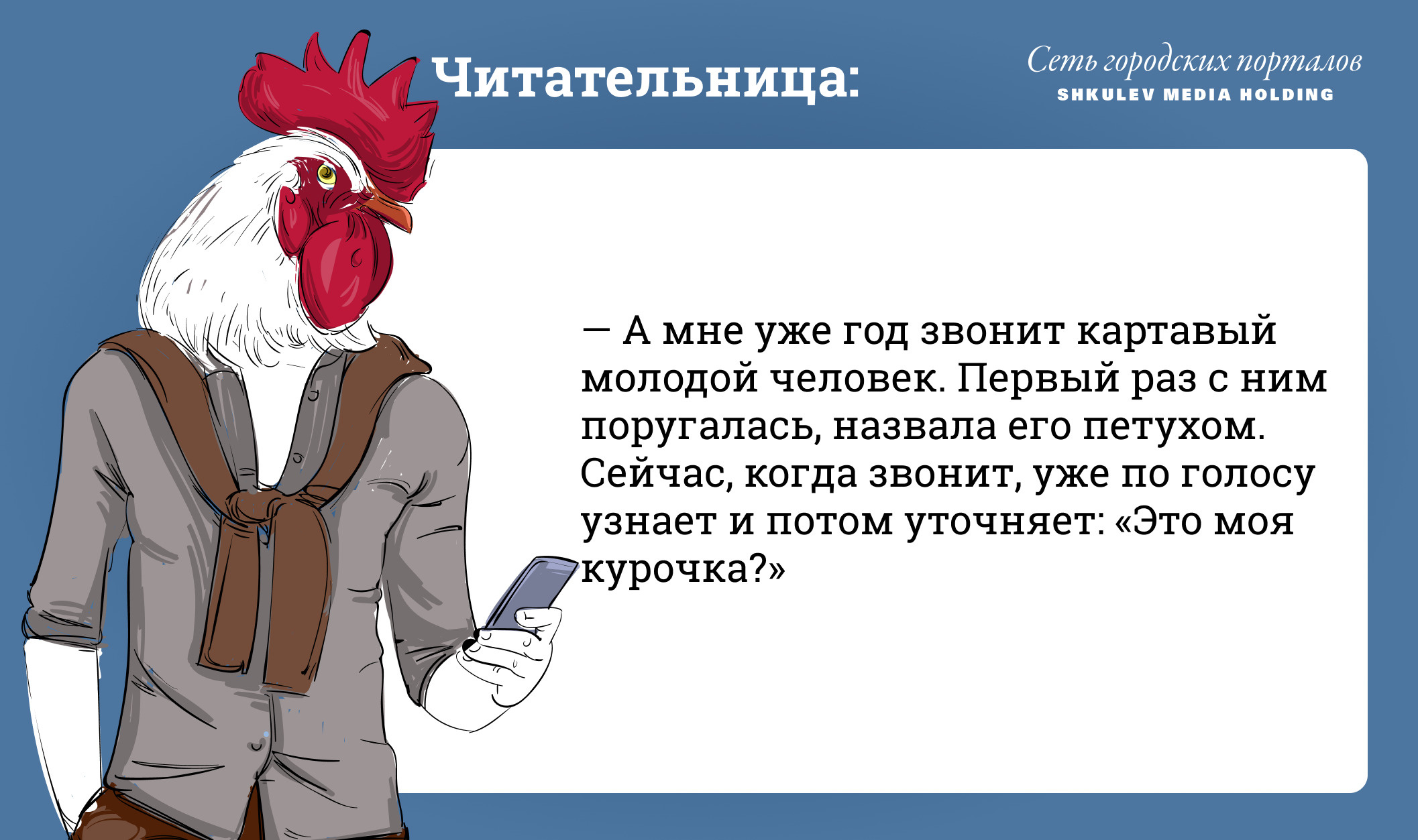 Смешные телефонные с мошенниками из банков: как оригинально ответить  мошенникам - 20 февраля 2021 - 63.ру