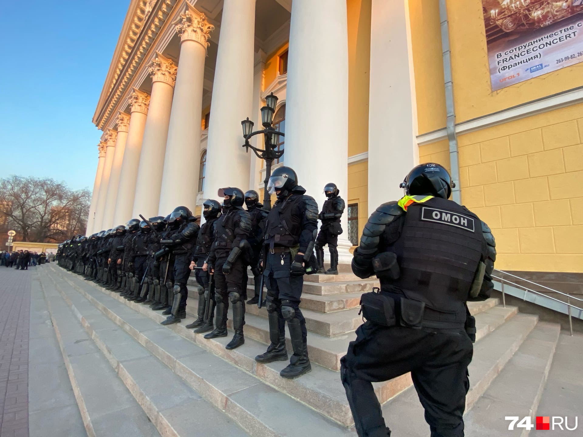 ОМОН тоже на месте ОМОН тоже на месте