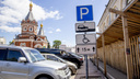 Где ГИБДД? В центре Ярославля водители безнаказанно запарковали места для инвалидов
