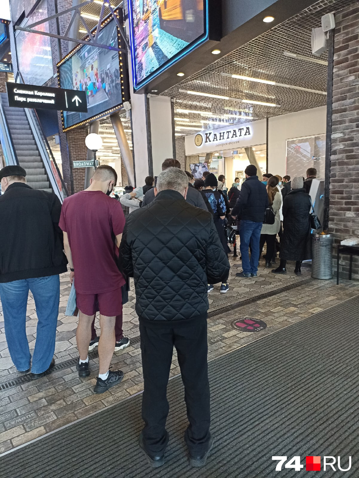 Кто-то отпросился с работы в надежде быстро поставить прививку, но не тут-то было Кто-то отпросился с работы в надежде быстро поставить прививку, но не тут-то было