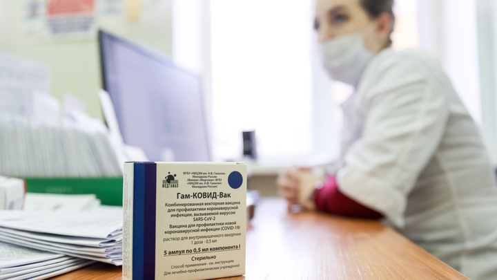 В Красноярске начнут вакцинировать беременных женщин