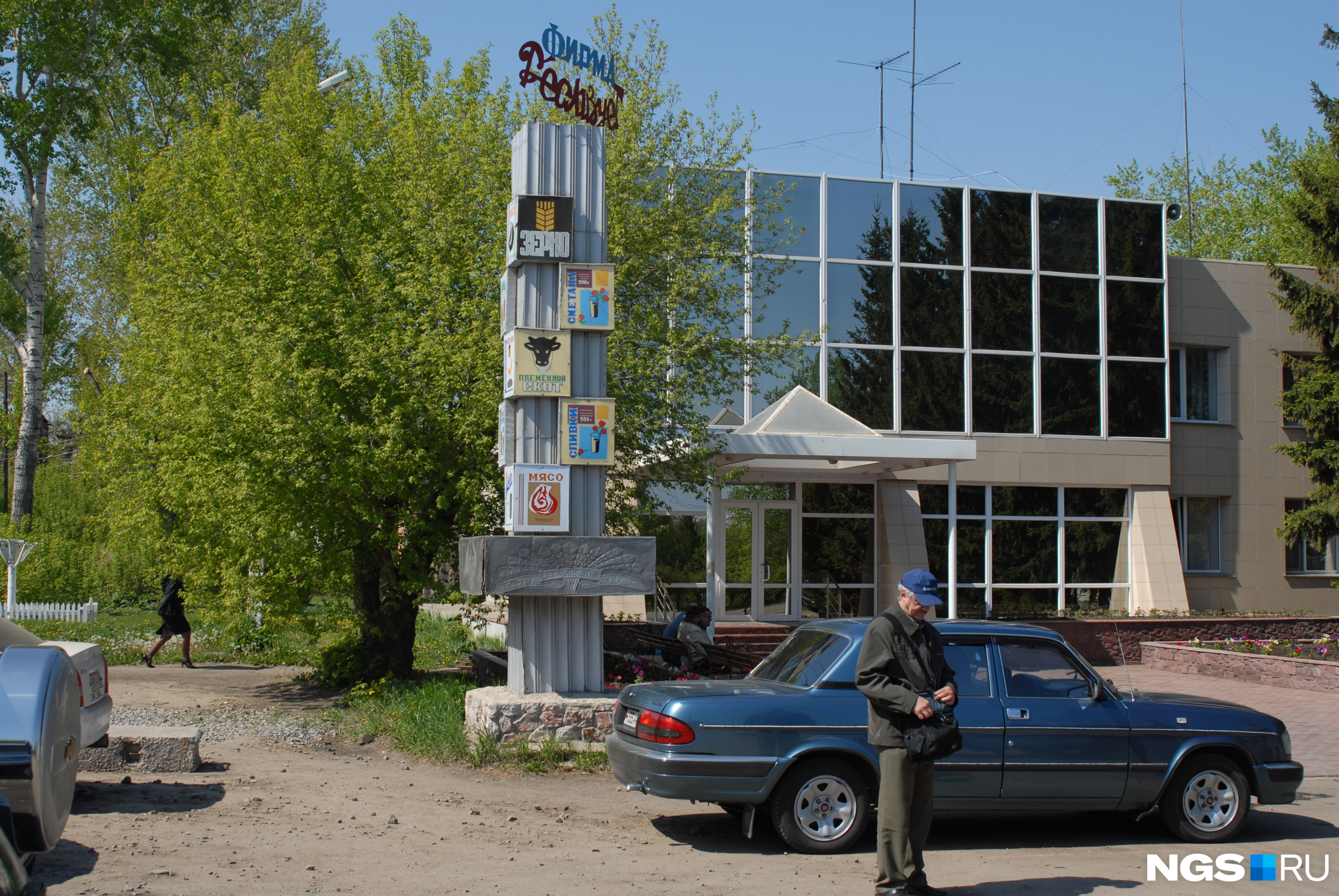 Гордость «Ирмени» — агрогородок для крестьян, который начали строить еще в советское время