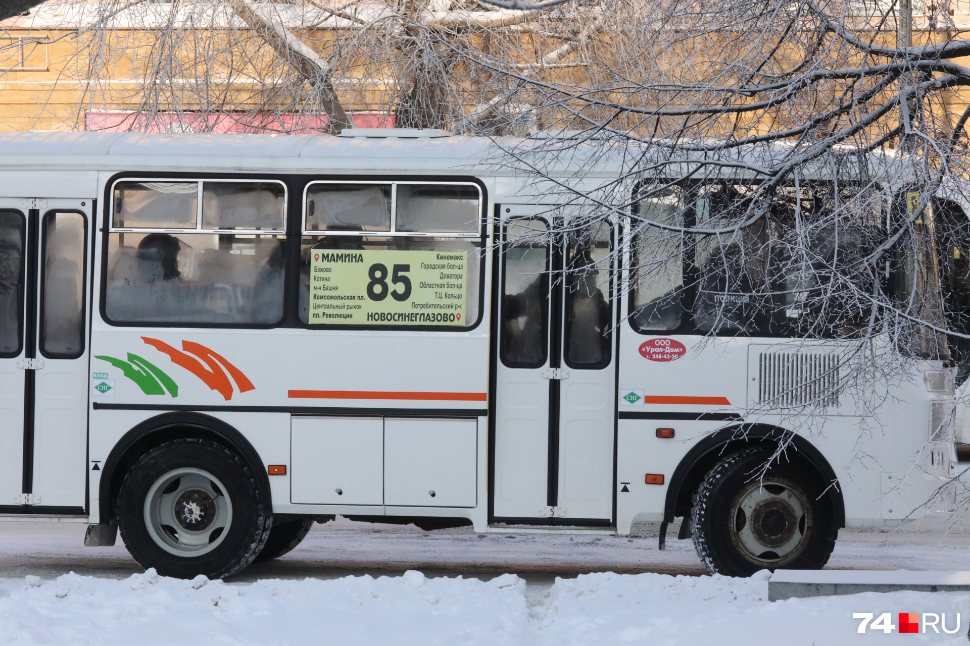 Судя по силуэтам, в маршрутке Судя по силуэтам, в маршрутке