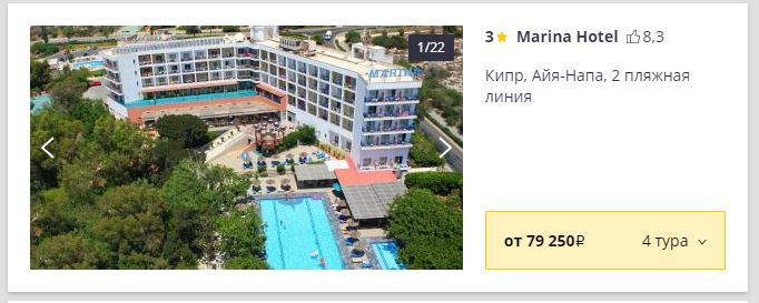 Айя-Напа — самый молодежный курорт Кипра