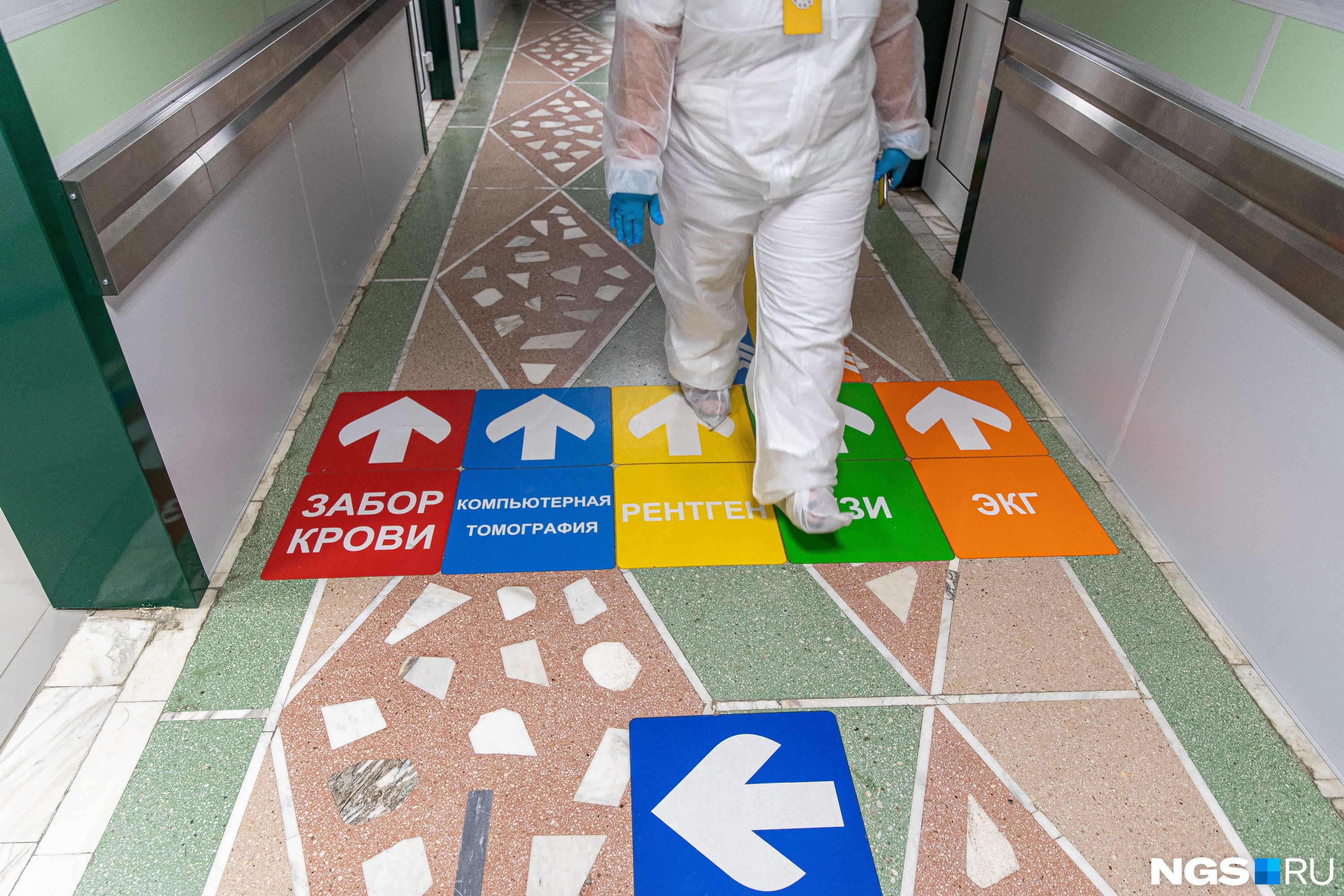 Стрелки на полу напоминают о доковидных временах, когда здесь было терапевтическое отделение Стрелки на полу напоминают о доковидных временах, когда здесь было терапевтическое отделение