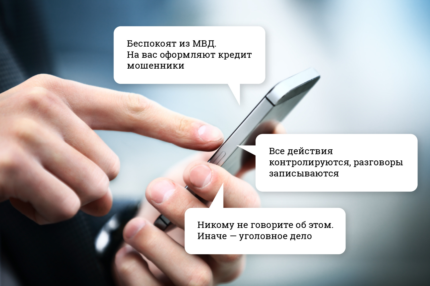 Такими фразами у Елены, с одной стороны, формировали недоверие к окружающим. С другой — запугивали Такими фразами у Елены, с одной стороны, формировали недоверие к окружающим. С другой — запугивали