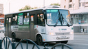 В Омске из-за Тимати по-другому поедут автобусы