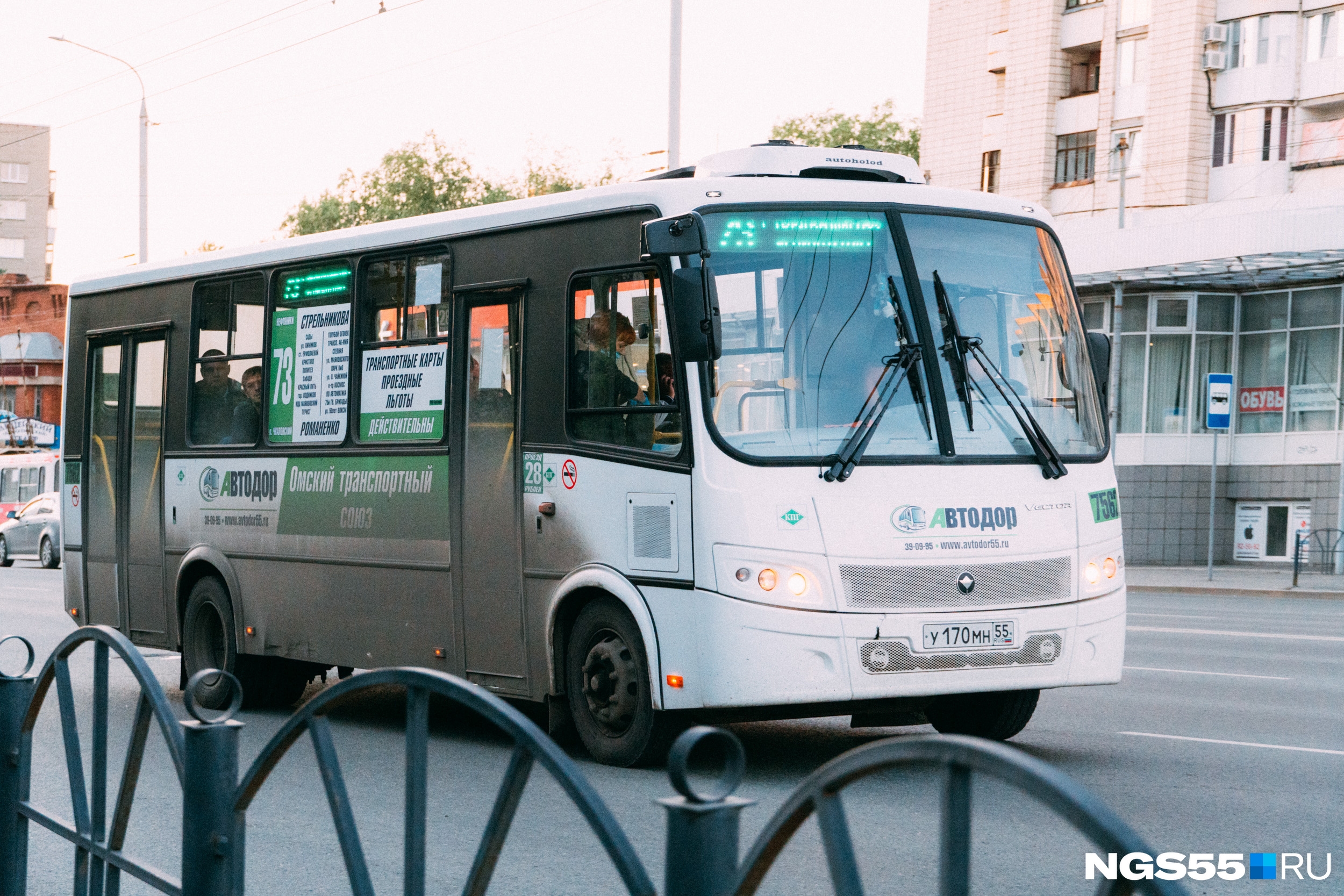 В Омске из-за Тимати по-другому поедут автобусы