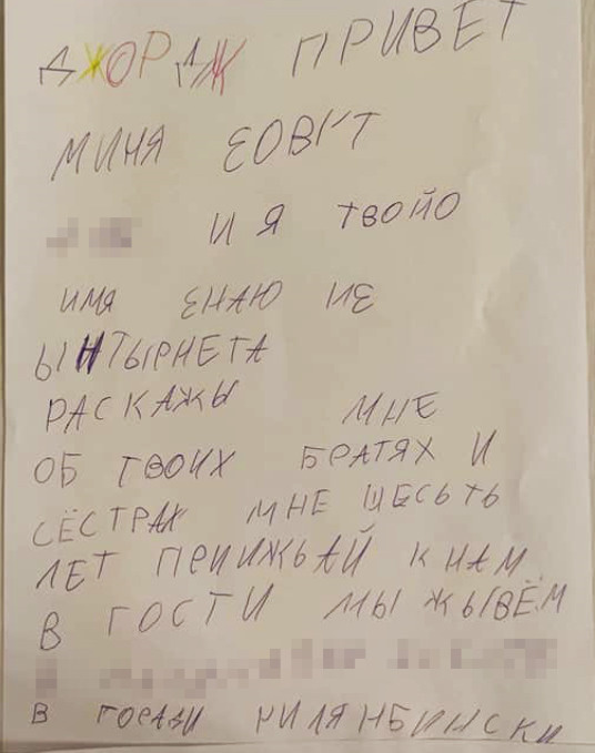 Шестилетняя девочка только собиралась в первый класс, но изложить мысли на бумаге смогла Шестилетняя девочка только собиралась в первый класс, но изложить мысли на бумаге смогла