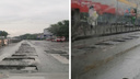 Настоящий квест для водителей: дорогу на проспекте Дзержинского изрезали квадратными ямами