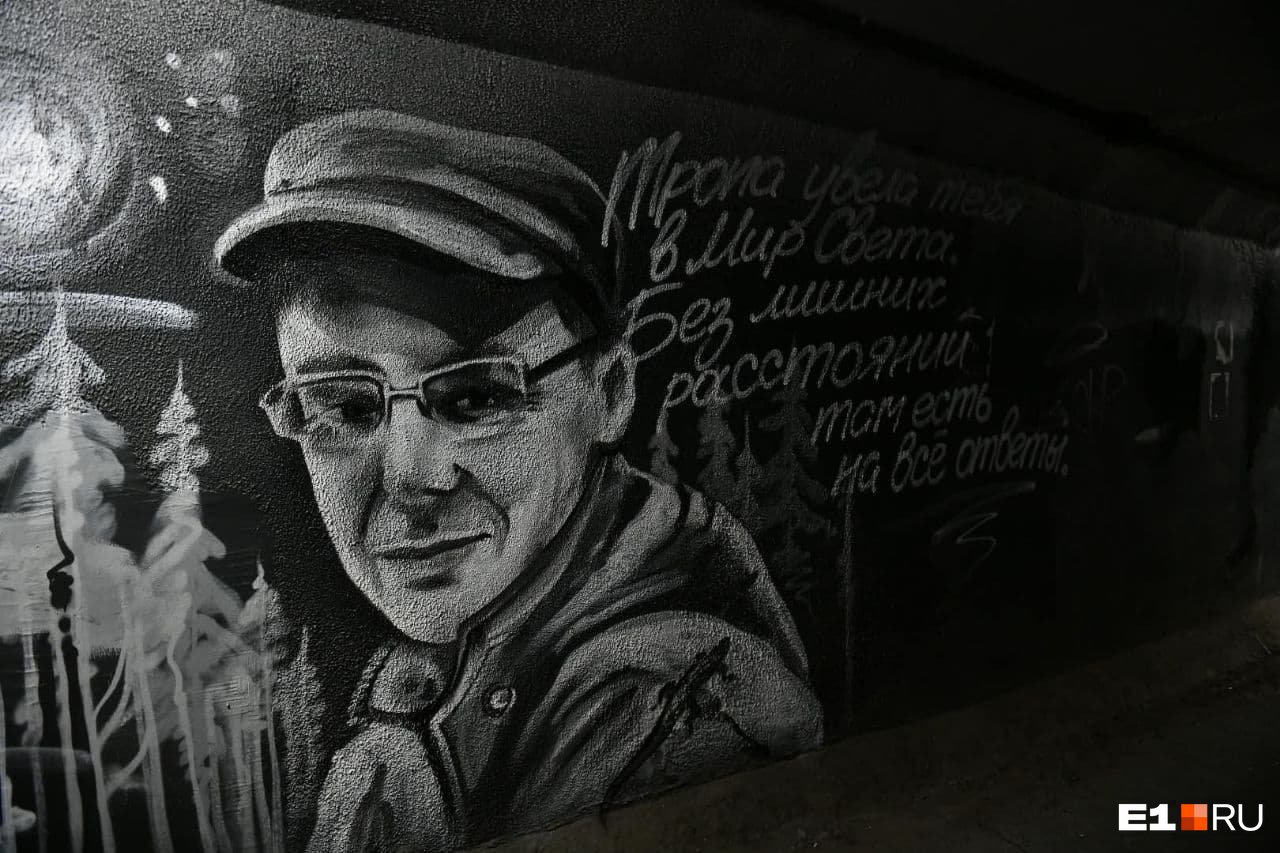 Граффити в подземном переходе, посвященные погибшему Дмитрию Саморокову