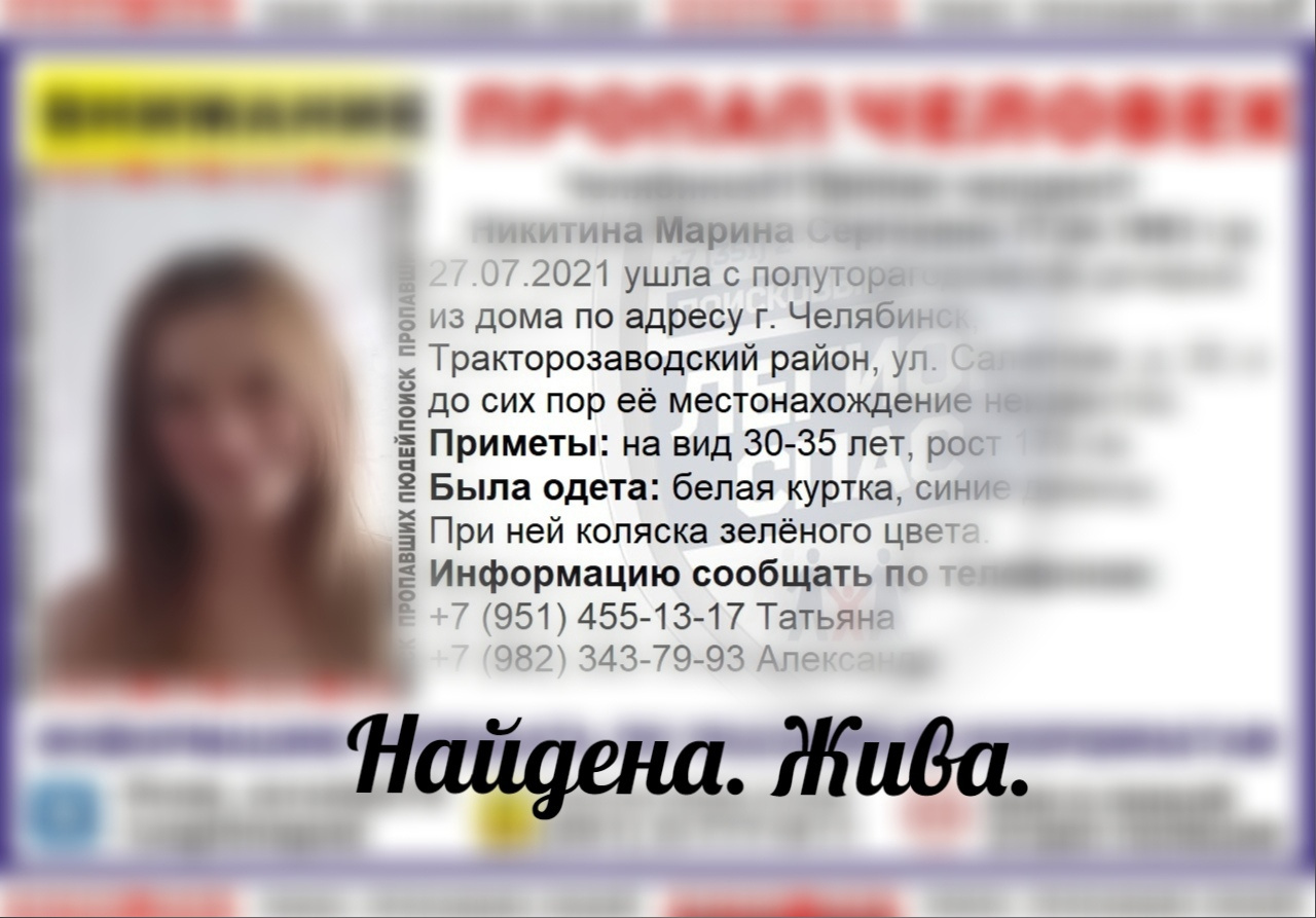 Пропавшая без вести мама исчезла ночью. Дочь уходит из дома.