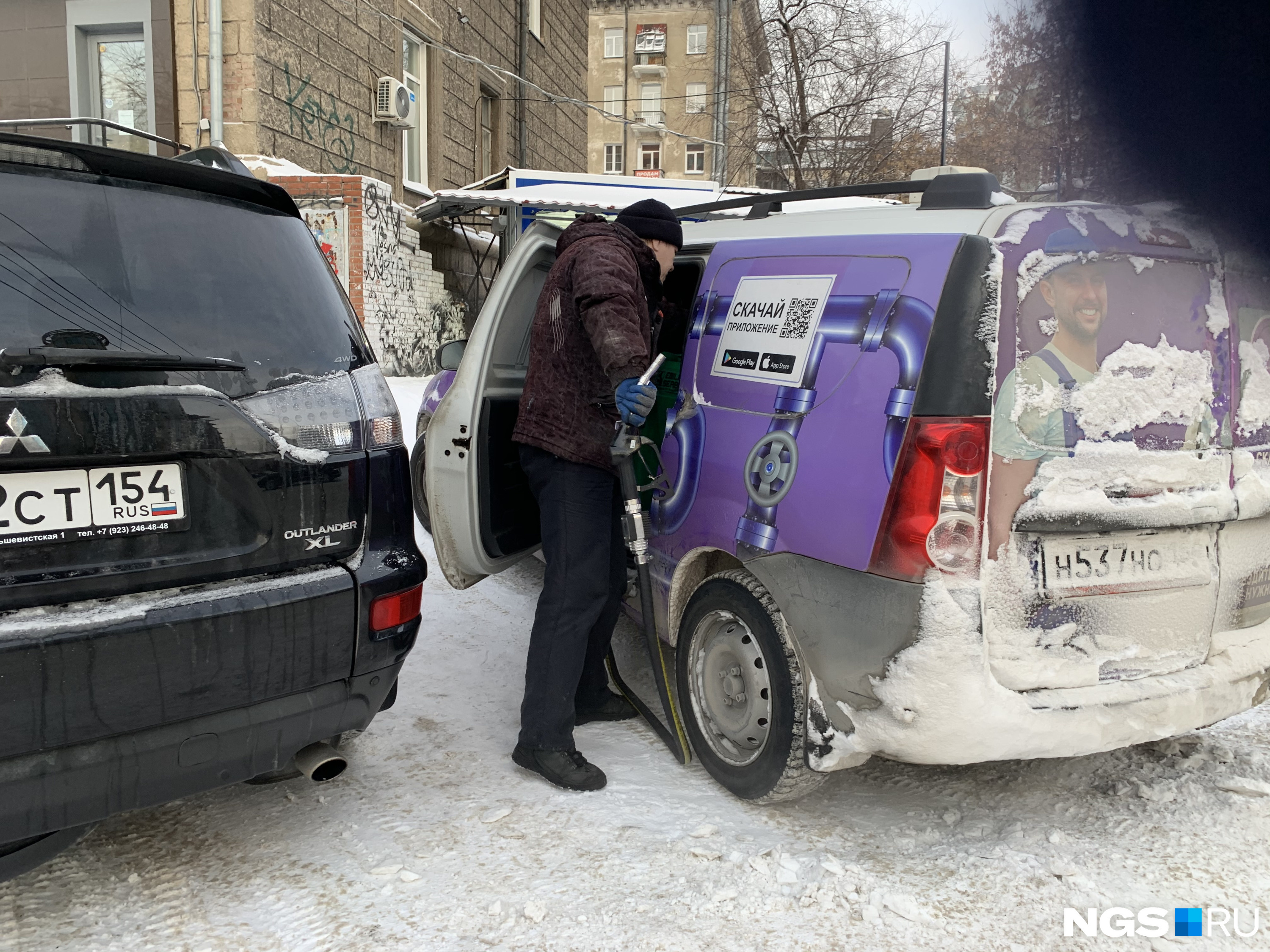 Бензин доставка. Доставка бензина. Доставка топлива. Сервис доставки бензина. Доставка бензина до машины.