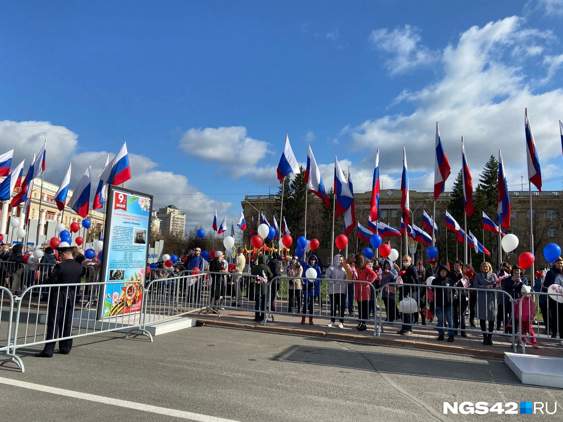 Новости день кемерово. Кемерово день Победы фото. Праздники Кемерово после 9 мая. День России 2021 Кемерово фото.