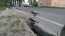 «Дорога начала сползать в обрыв»: в Рыбинске на дороге образовался стометровый разлом