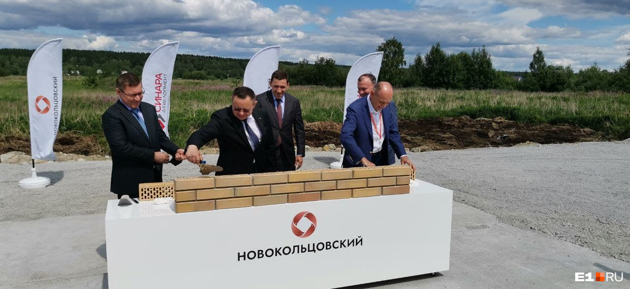 В закладке первого камня Новокольцовского приняли участие (слева направо): полпред в УрФО Владимир Якушев, министр строительства и ЖКХ РФ Ирек Файзуллин, губернатор Евгений Куйвашев, мэр Алексей Орлов и глава группы компаний «Синара» Дмитрий Пумпянский В закладке первого камня Новокольцовского приняли участие (слева направо): полпред в УрФО Владимир Якушев, министр строительства и ЖКХ РФ Ирек Файзуллин, губернатор Евгений Куйвашев, мэр Алексей Орлов и глава группы компаний «Синара» Дмитрий Пумпянский