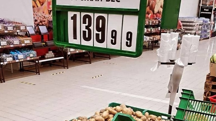 Шок-цены: морковь и картофель в Свердловской области продолжают дорожать
