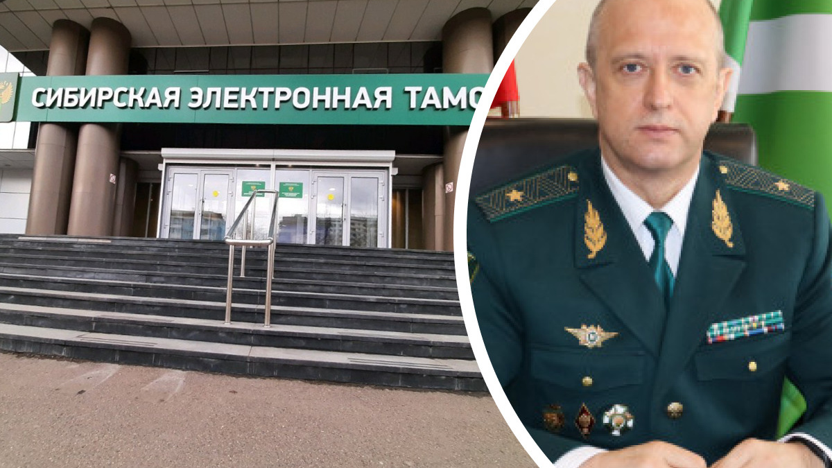 Путин присвоил звание генерал-лейтенанта начальнику Сибирского таможенного управления