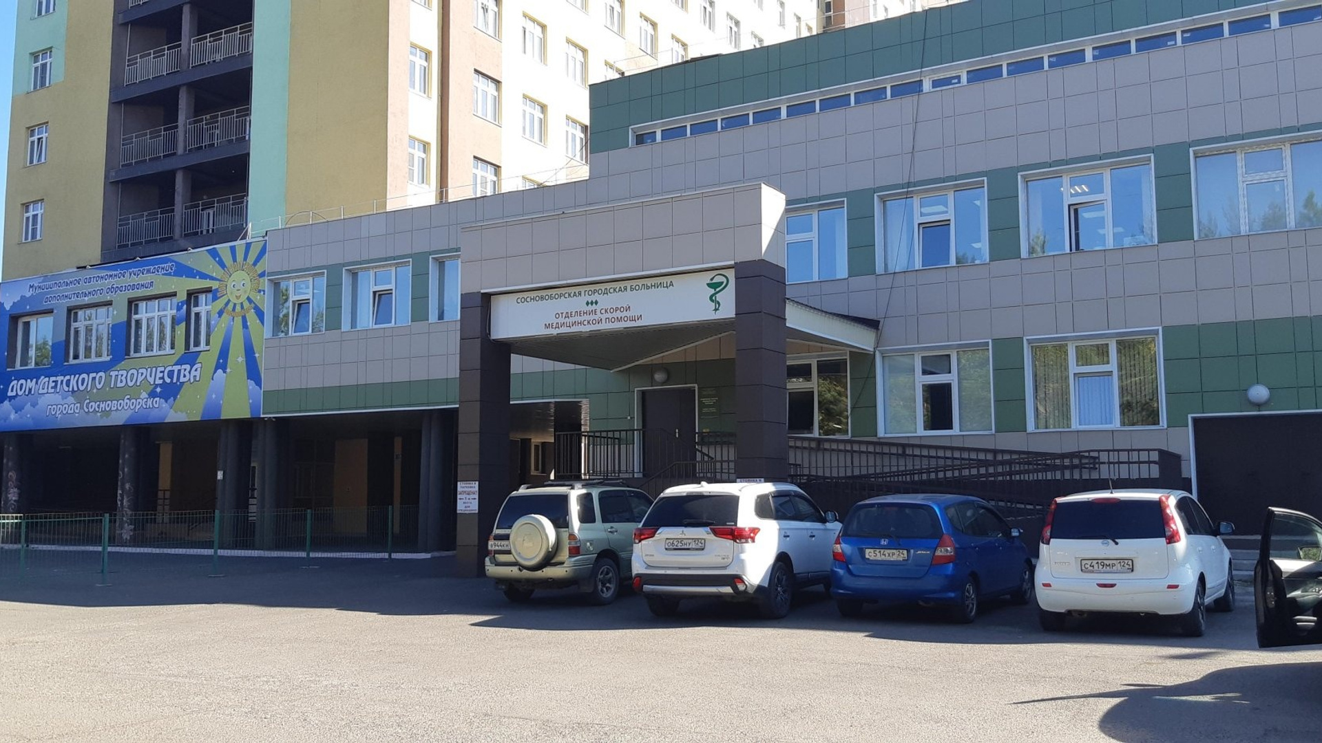 Сайт суд сосновоборский красноярский край