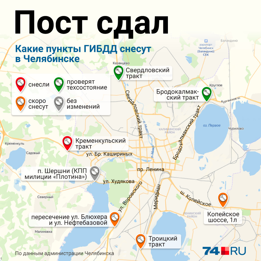 Карта с постами дпс екатеринбург