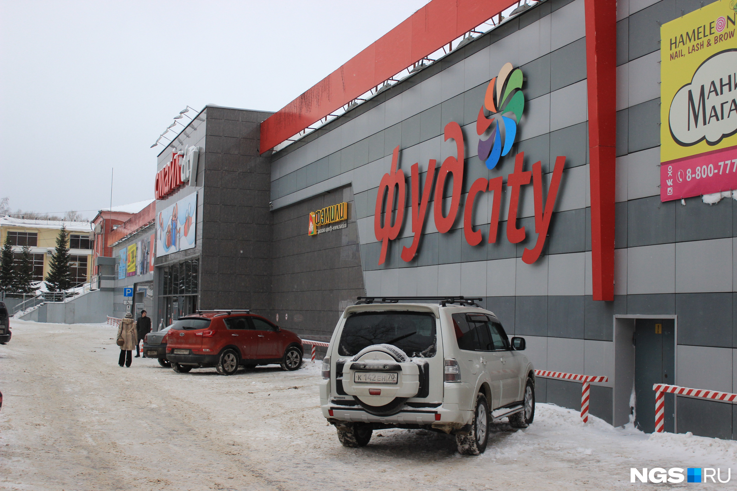 численность населения томской области. томске числа. численность населения томской области на 2021 год. красноярск численность населения 2022. население томской области.