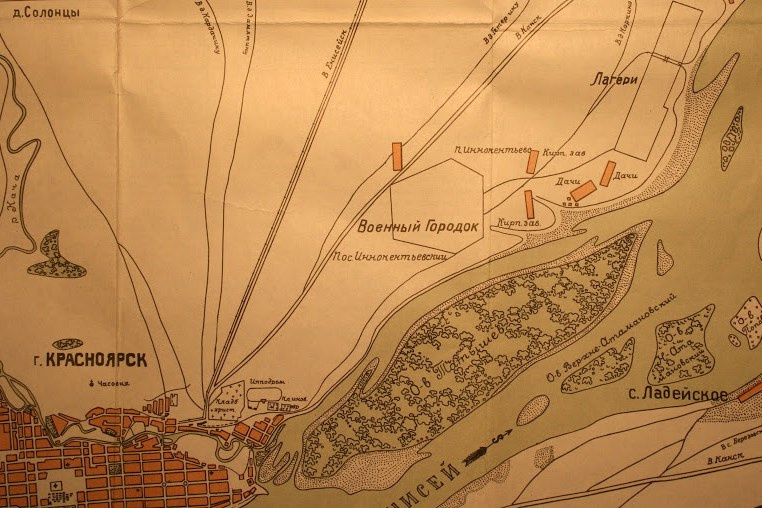 В дореволюционном Красноярске казармы были отделены от основной части города 