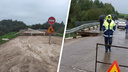 «Ремонта не дождемся»: жители Ярославской области показали, что происходит с просевшим мостом