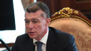 Мишустин снял с должности главу Пенсионного фонда РФ
