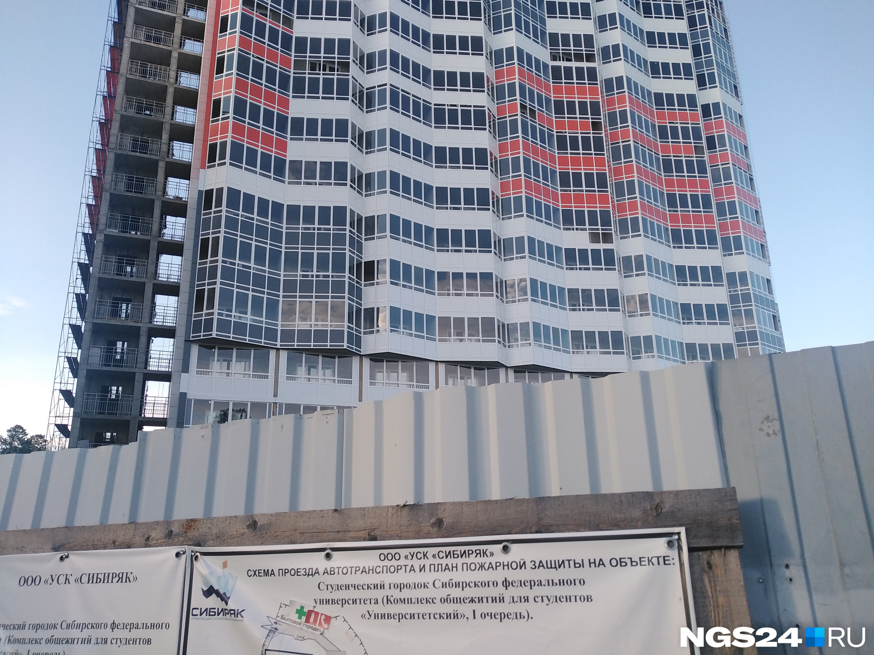 Вплотную к закрытому МФК-2 «Сибиряк» строит для СФУ очередное общежитие