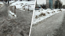 Ледовые «забавы»: как самарцы ломают кости на скользких тротуарах