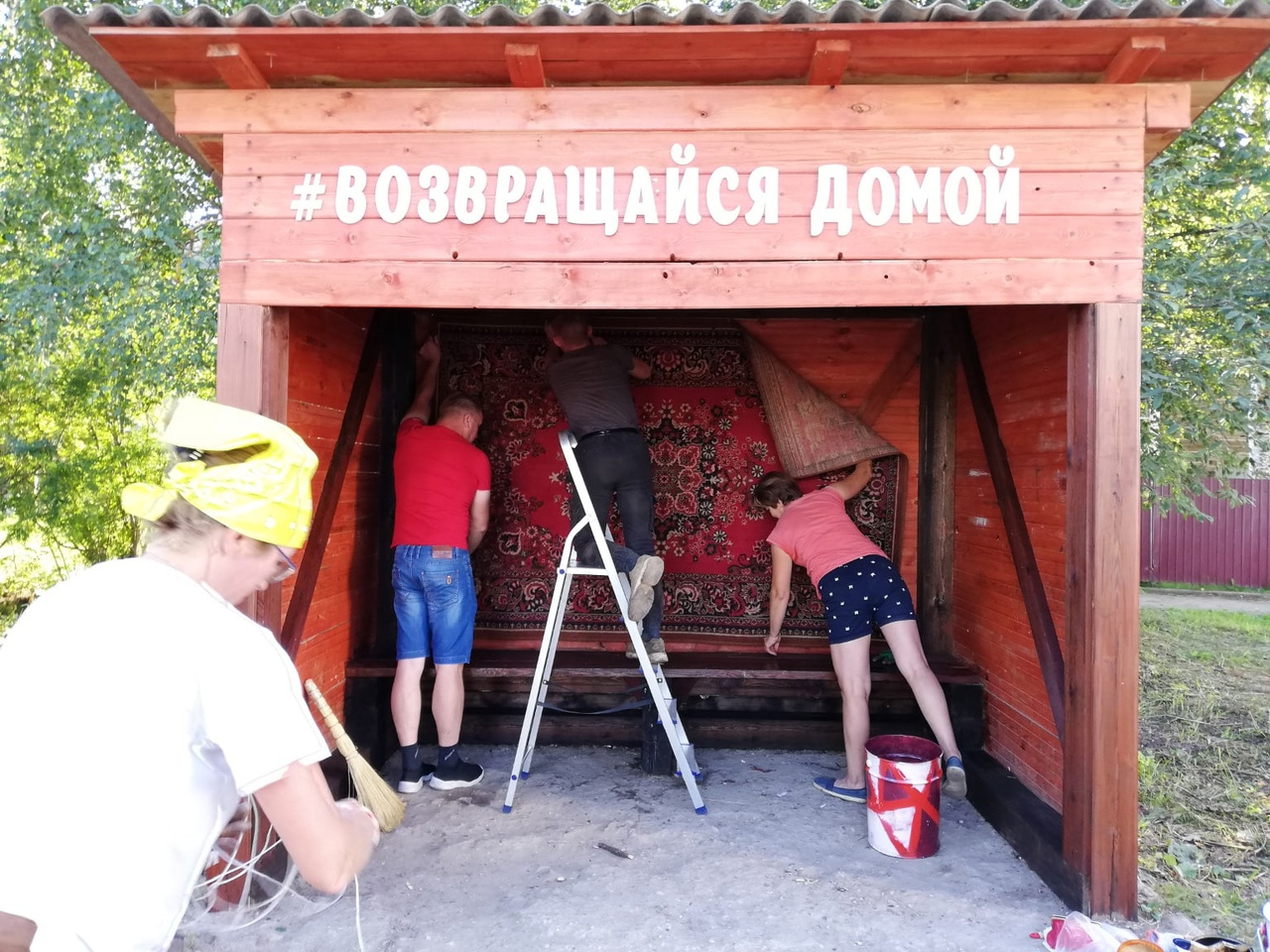 Знаменитая остановка во время ремонта Знаменитая остановка во время ремонта