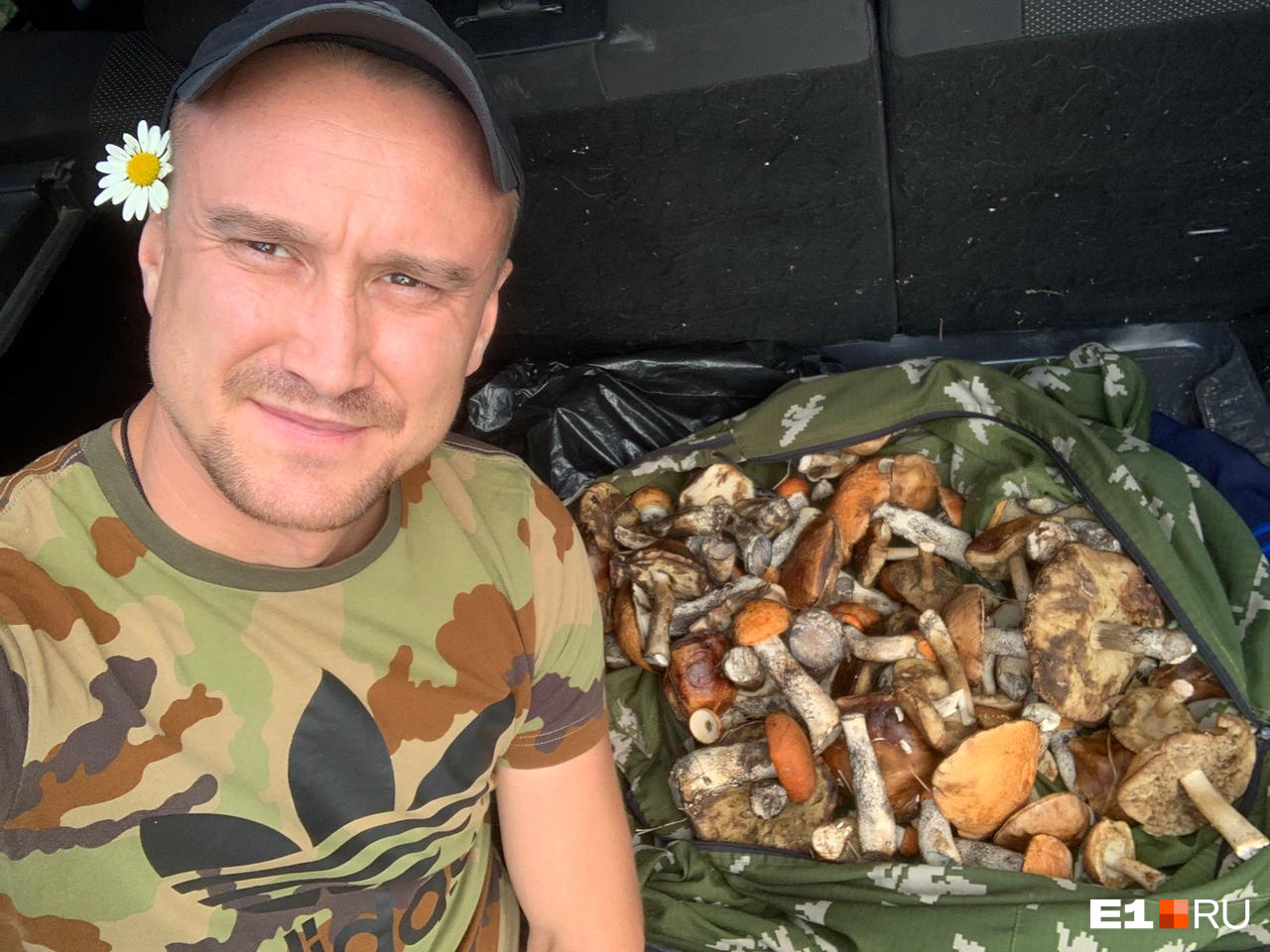 Самый богатый улов собрал наш <a href="https://www.youtube.com/watch?v=qEaQwCGA9Eo" class="_ io-leave-page" target="_blank">читатель Григорий</a> Самый богатый улов собрал наш <a href="https://www.youtube.com/watch?v=qEaQwCGA9Eo" class="_ io-leave-page" target="_blank">читатель Григорий</a>
