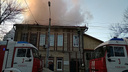 Нагнали техники: в историческом центре Самары загорелась двухэтажка