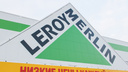 В этом году в Перми начнется строительство второго магазина «Леруа Мерлен»