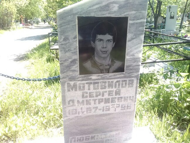 Члена банды Сергея Мотовилова Коротков-старший убил, потому что заподозрил в сокрытии прибыли