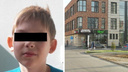 В Новосибирске пропал <nobr class="_">8-летний</nobr> <nobr class="_">мальчик —</nobr> волонтеры объявили срочный сбор добровольцев <nobr class="_">на поиск</nobr>