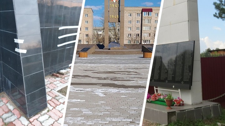 «Плитка отваливается, брусчатка плывет»: как благоустраивают мемориалы Победы в Красноярском крае