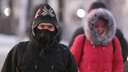 Челябинск ждет похолодание до экстремальных температур