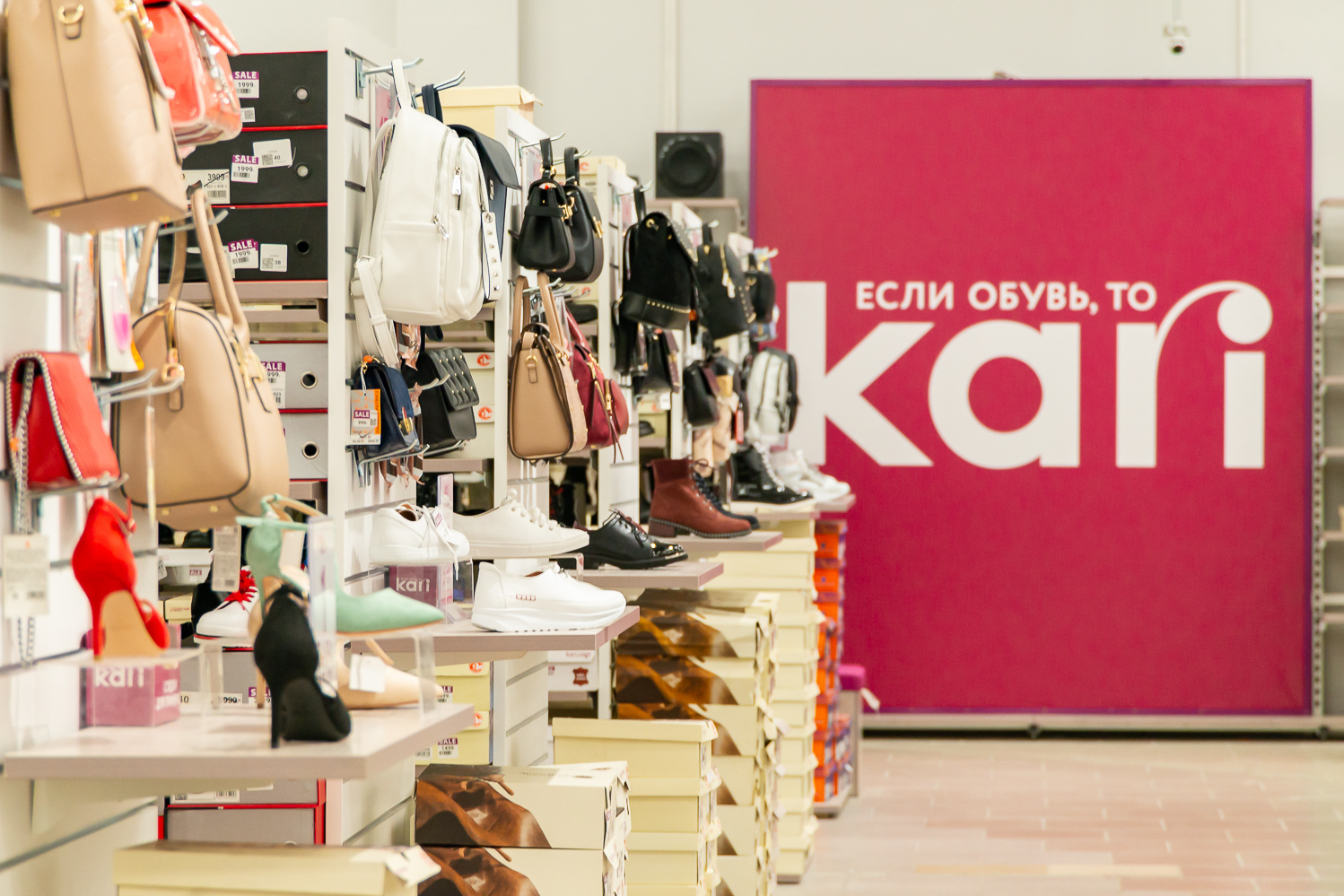 Где купить взрослую и детскую обувь, сумки, косметику, детские игрушки,  самокаты, коляски, украшения в Новосибирске - 1 июля 2021 - НГС.ру