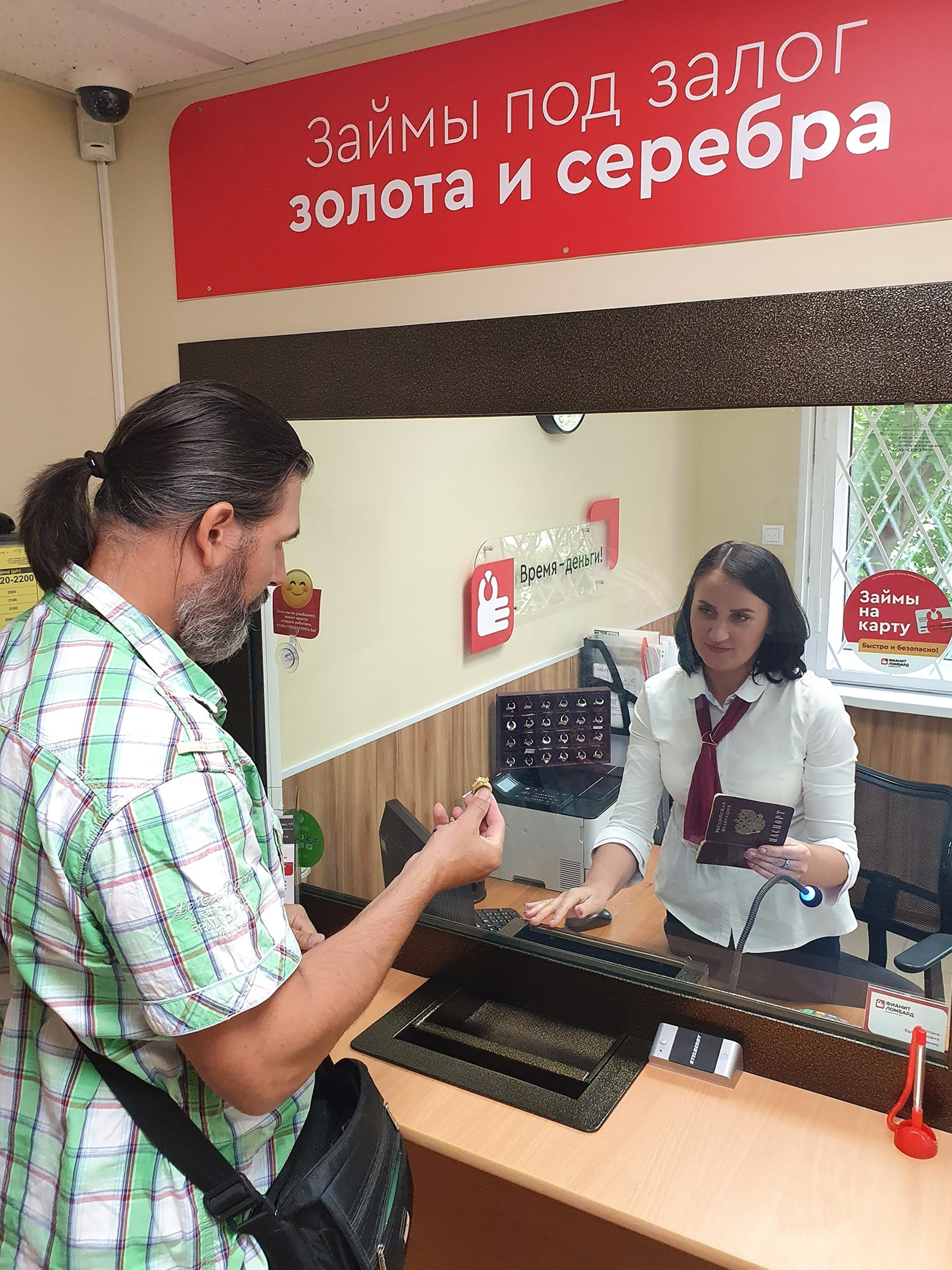 Важно повышать не только финансовую, но и юридическую грамотность граждан — объяснять, как адекватно реагировать на нарушение их прав Важно повышать не только финансовую, но и юридическую грамотность граждан — объяснять, как адекватно реагировать на нарушение их прав