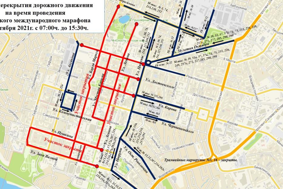 Перекрытые дороги изрядно добавили проблем тем, кто работает в центре Перекрытые дороги изрядно добавили проблем тем, кто работает в центре